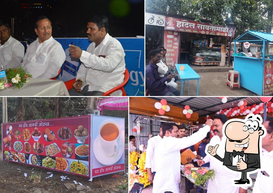 हाॅटेल सावतामाळी