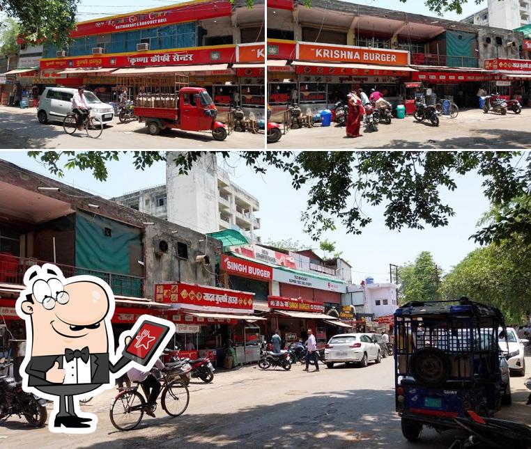 The exterior of Krishna Coffee Center