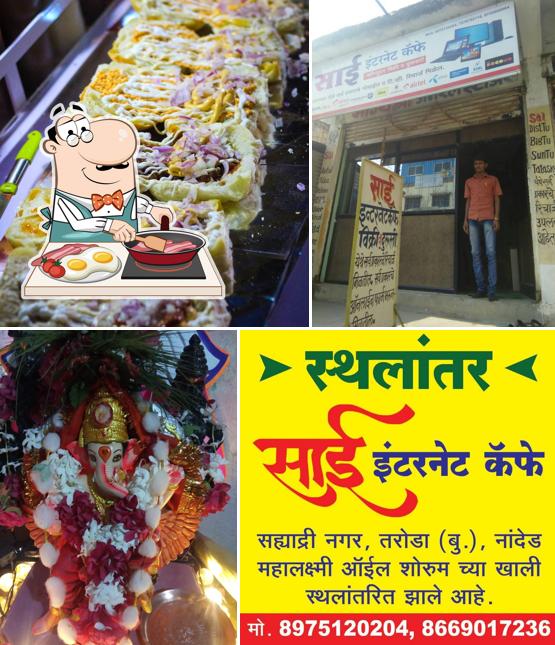 SAI INTERNET CAFE Sales And Services