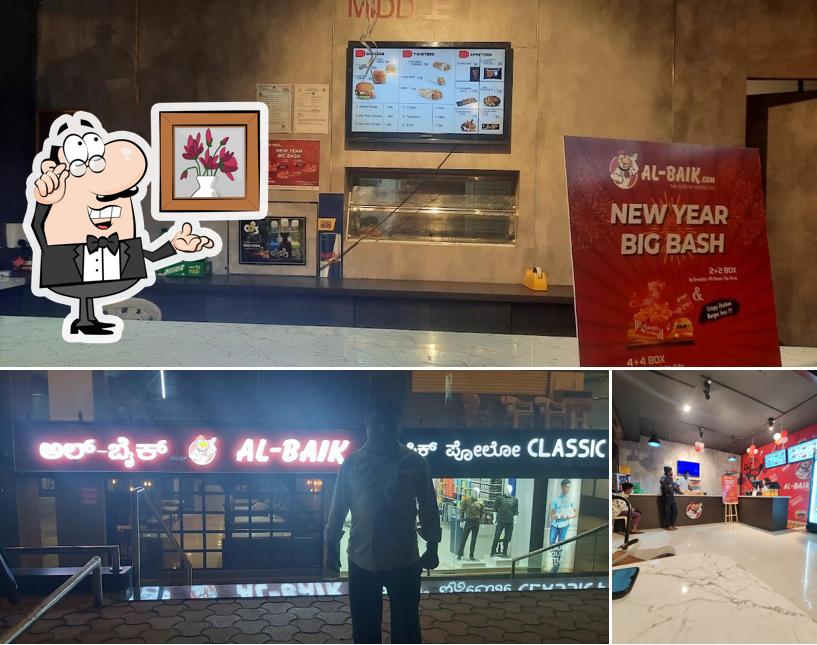 Check out how AL-BAIK.com looks inside