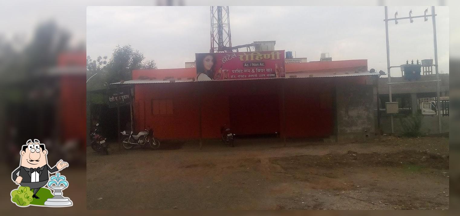 The exterior of हाॅटेल रोहिणी Ac./Non Ac. परमिट रुम & बियर बार