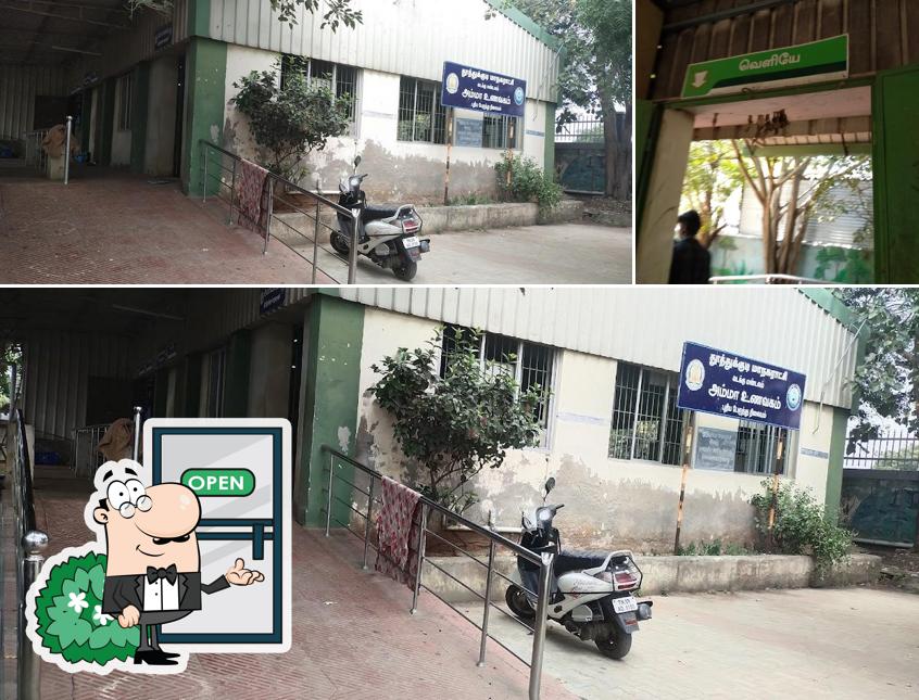 The exterior of அம்மா உணவகம்