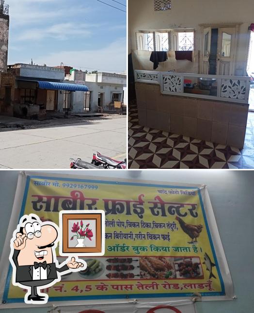 The interior of Sabir fry centre