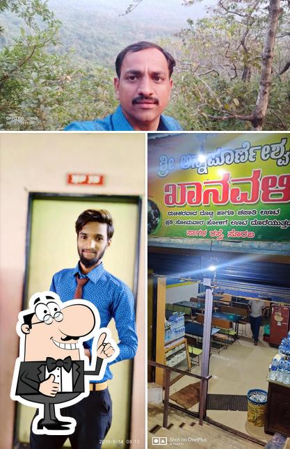 See this picture of ANNAPOORNESHWARI HOTEL