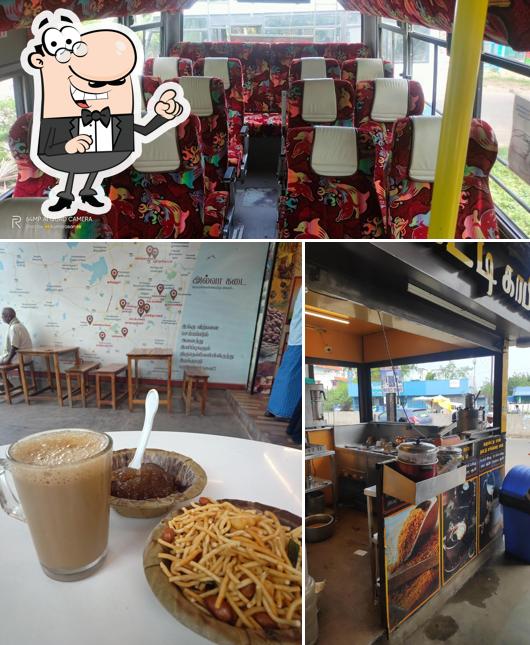 The interior of Aaladipattiyan - Govindarajapuram