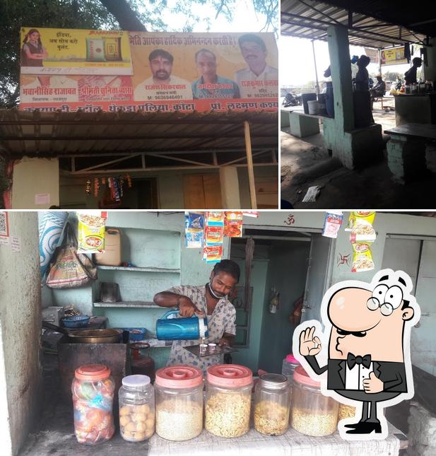 Kashyap Tea Stall and kadi kachori center photo
