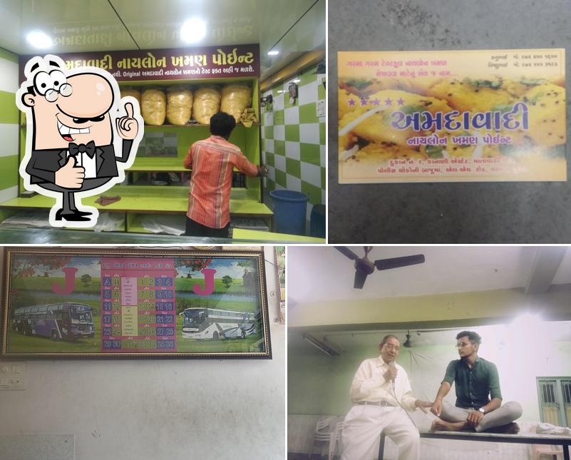 Amdavadi Nylon Khaman Point picture