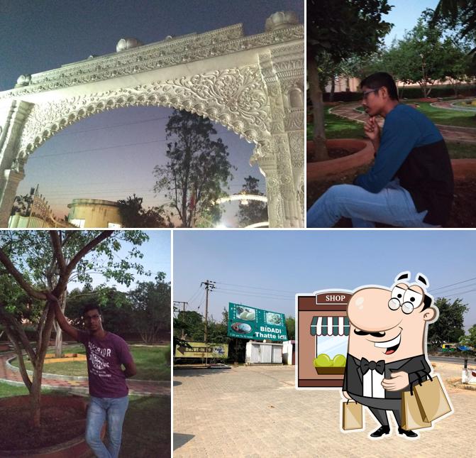 Check out how Sri Krishna Sagar looks outside