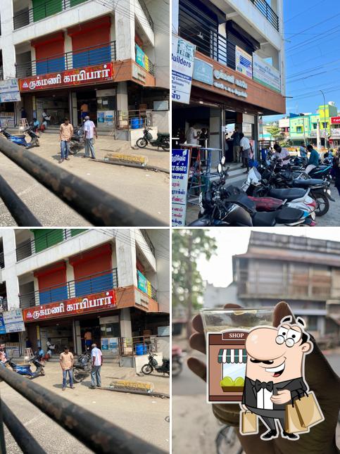 The exterior of ருக்மணி கஃபே