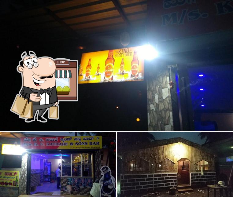 The exterior of M/S K C Kathare & Sons, Bar & Restaurant