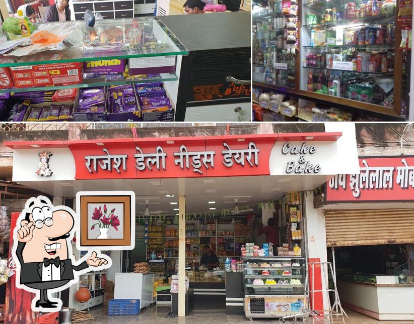 The interior of Rajesh Daily Needs