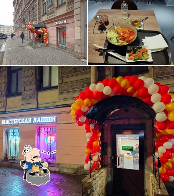 Nourriture à TanMen 汤面