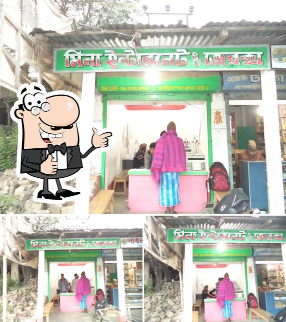 Look at this picture of MINA INTERNET POINT