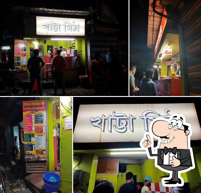 Khatta Mitha Fast Food Centre