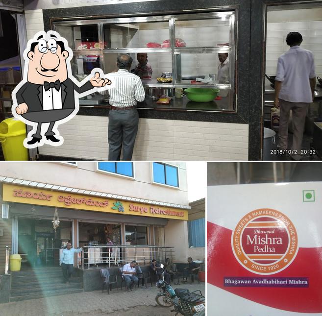 Among different things one can find interior and food at Surya Refreshment