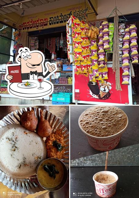 Sri Guru Tiffin Centre, Sri Raghavendra Provision Store