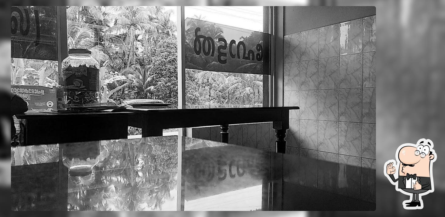 The advertisement shows information about Sree Muthappan Hotel