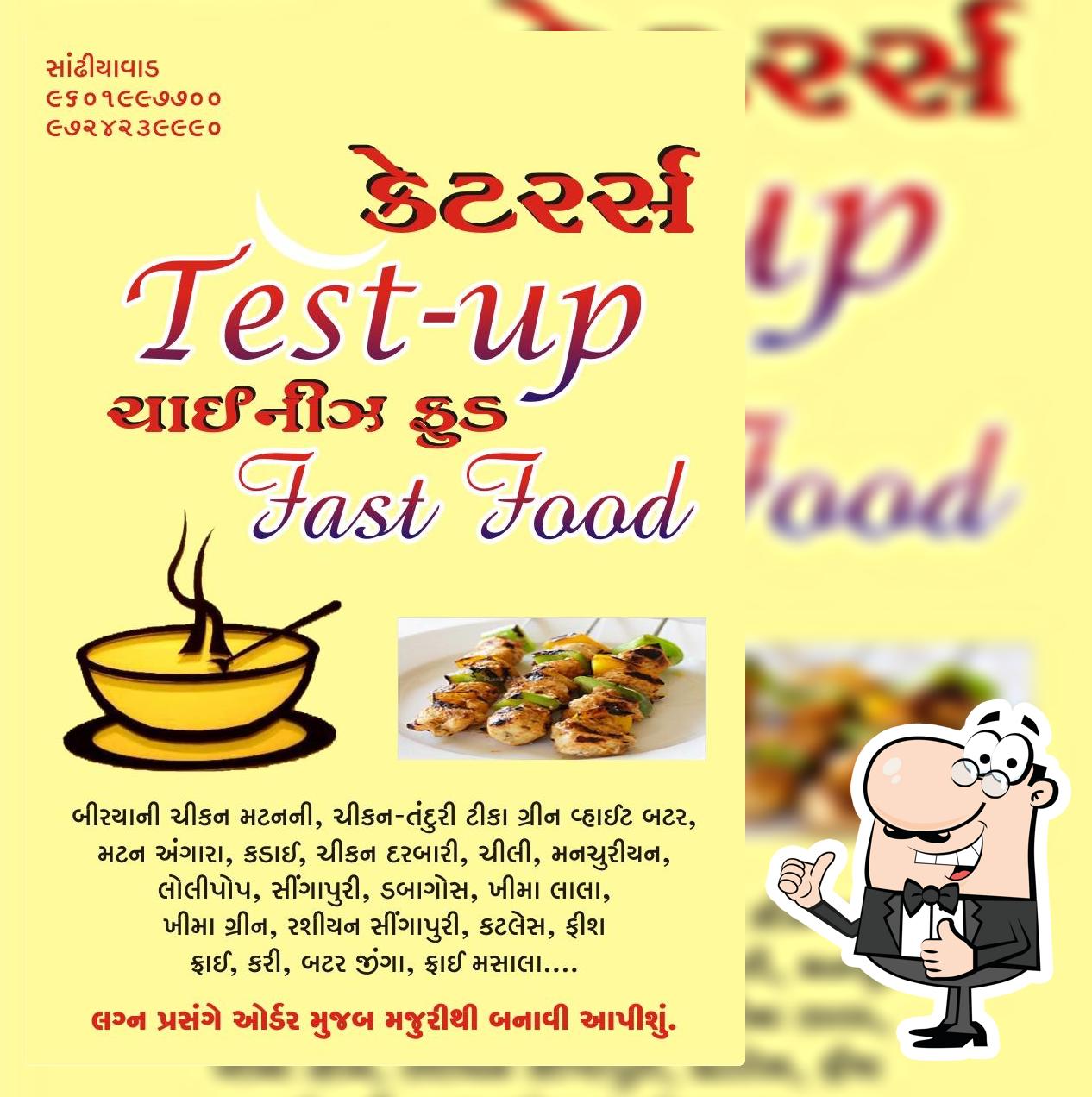 Test- Up Caterers & Chinese