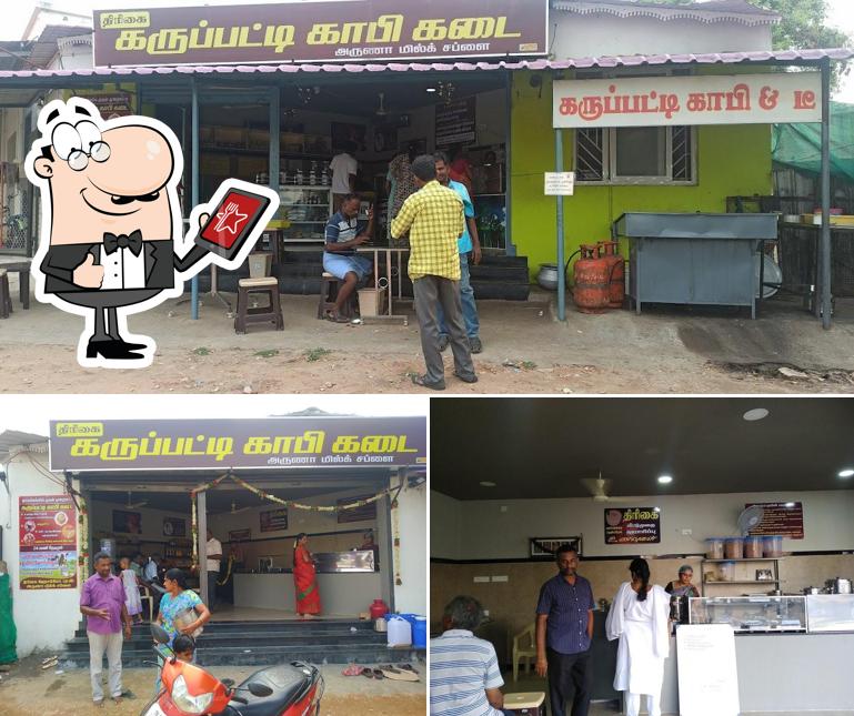 The exterior of Thirigai Karuppatti Coffee Shop