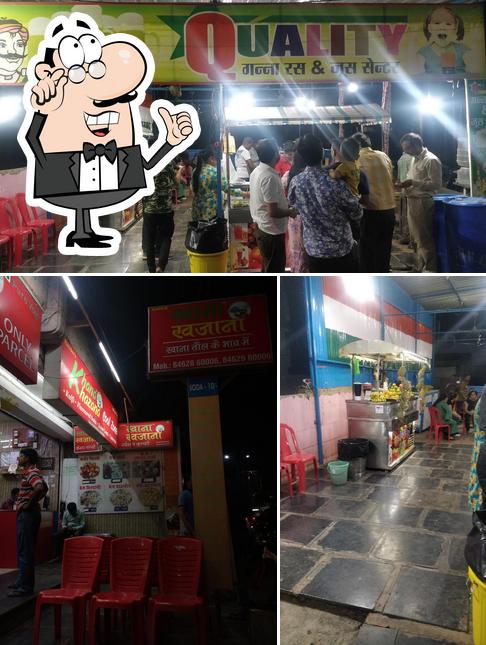 The interior of Ramdev's Khana Khazana