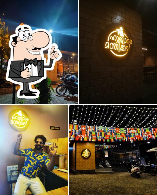 See the image of Hajyare Mandhikada 2.0