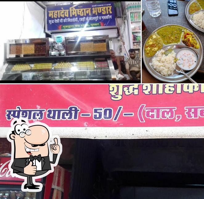 Here's a picture of Shri Vinayak Restaurant