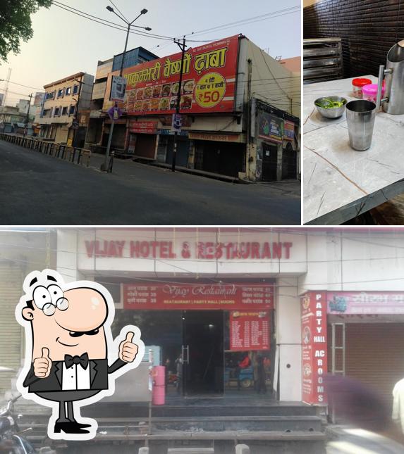 Look at the pic of माँ शाकुम्भरी वैष्णो ढाबा