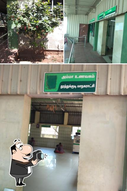 Here's a photo of அம்மா உணவகம்