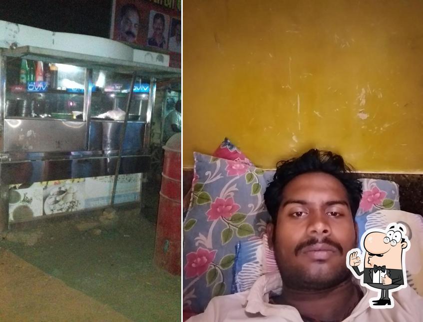 Here's a photo of Rathor Chat Centre