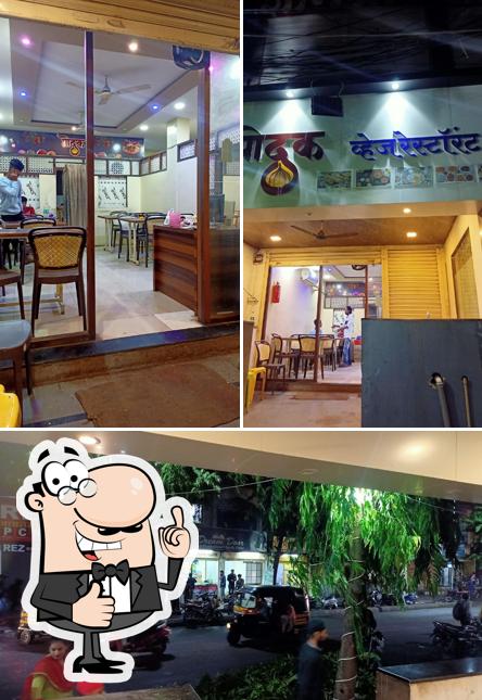 Modak Veg Restaurant