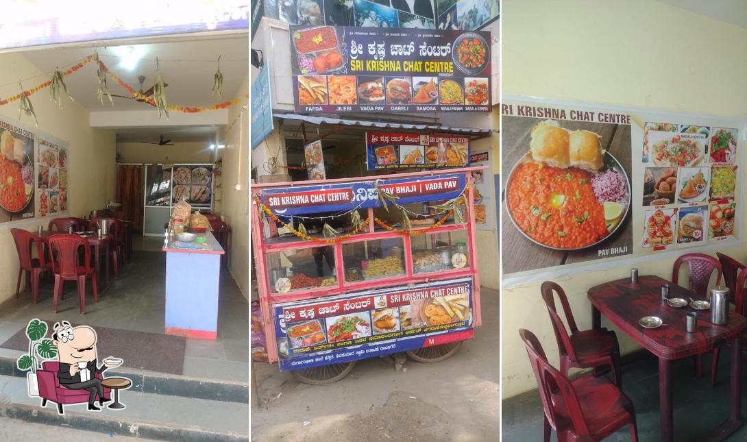 Check out how Sri Krishna Chat Center looks inside