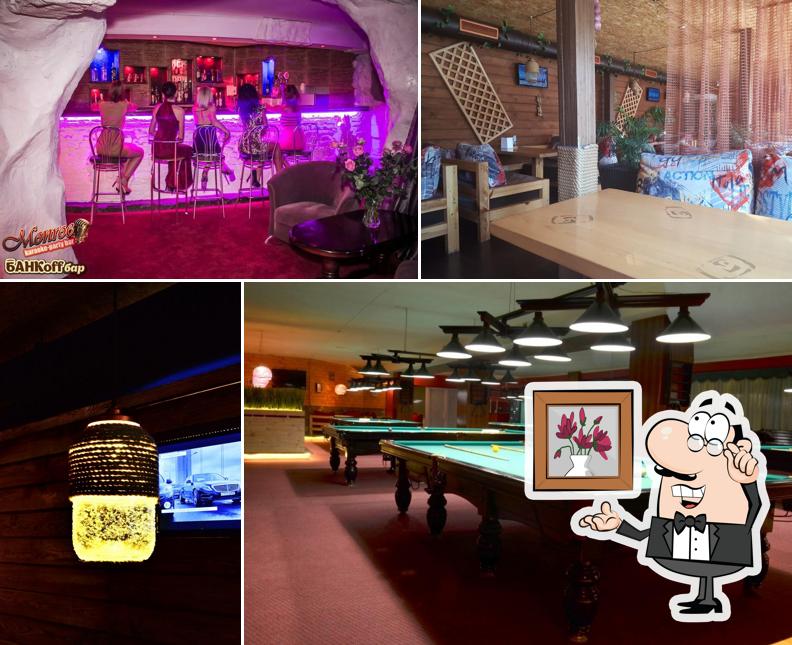 L'intérieur de БАНКoff