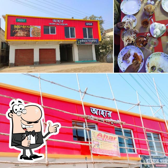 Look at this image of AHAR HOTEL & RESTAURANT