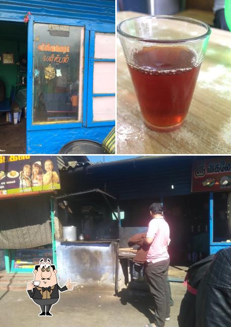 Vigneshwara Tiffen center