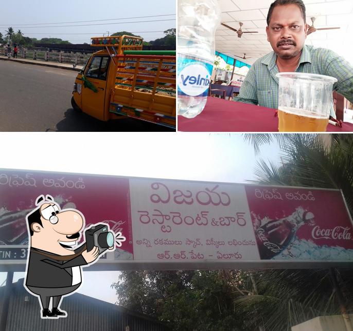 Vijay Restaurant & Bar image