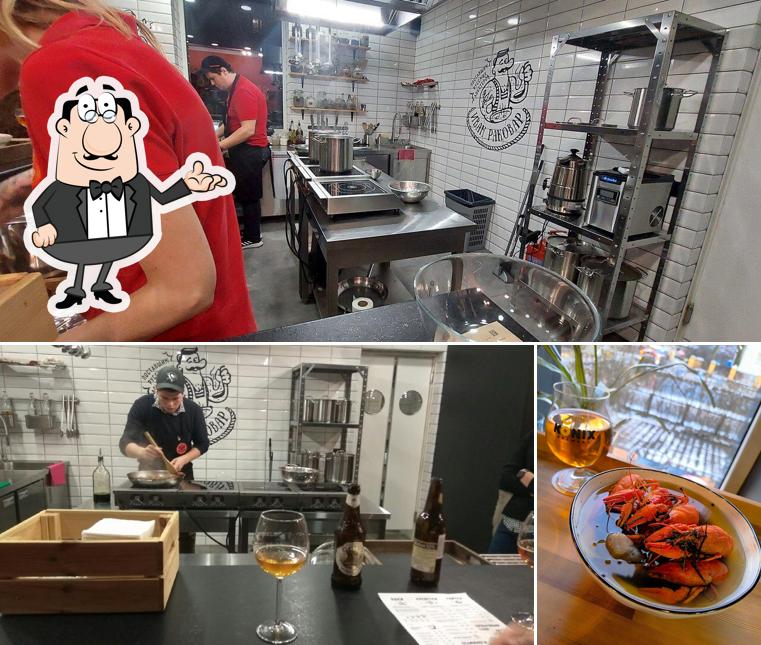 L'intérieur de Ivan Rakovar's