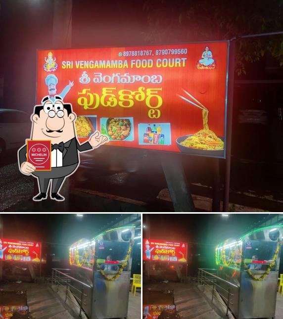 Here's a pic of SRI VENGAMAMBA FOOD COURT