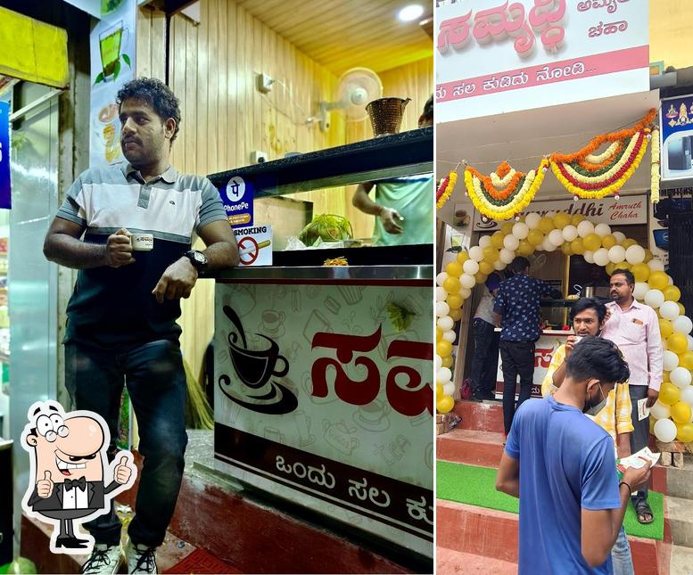 See this photo of SAMRUDDHI AMRUTH CHAHA ಸಮೃದ್ಧಿ ಅಮೃತ್ ಚಹಾ