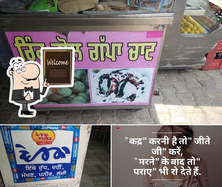 Here's a pic of Rinku Sweets Shop