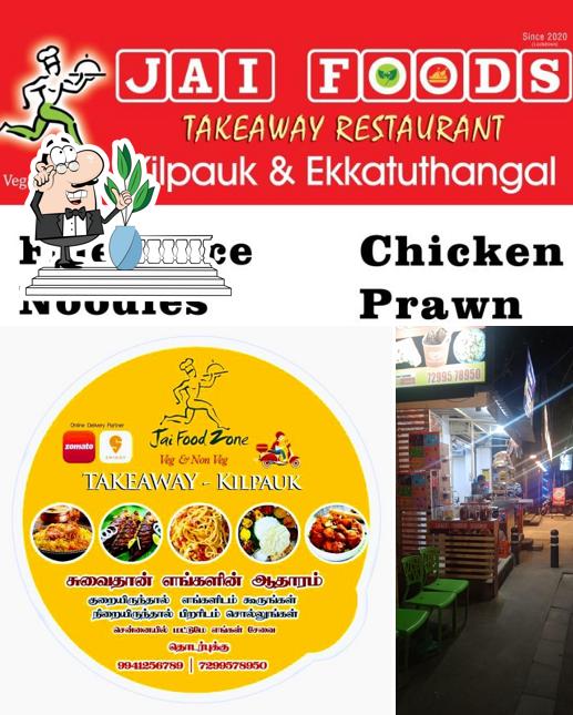 The exterior of CHENNAI 29 CAFE unit of JAI FOOD ZONE