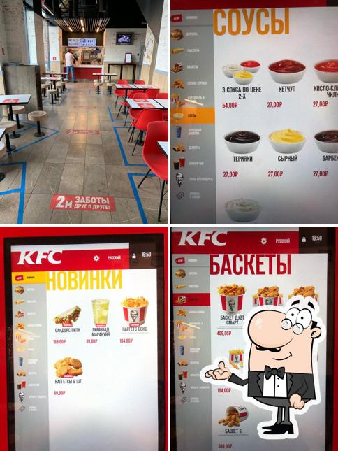 Découvrez l'intérieur de Rostic's