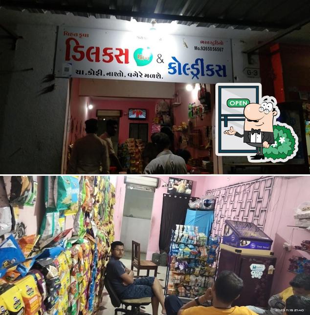 VIHAT KRUPA DELUX PAN & MALDHARI TEA SHOP