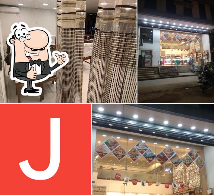 Look at the image of Jagdamba Sweets & Resturant