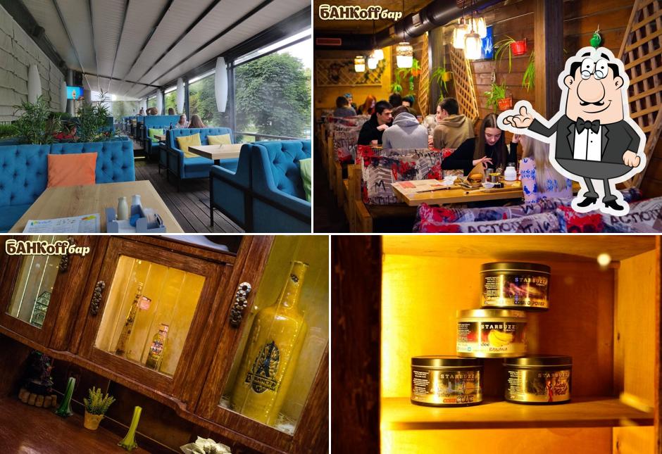 Découvrez l'intérieur de БАНКoff