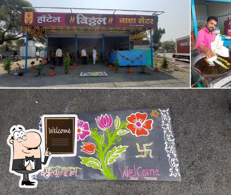 See this picture of हॉटेल श्री विठ्ठल स्पेशल दाळबट्टी