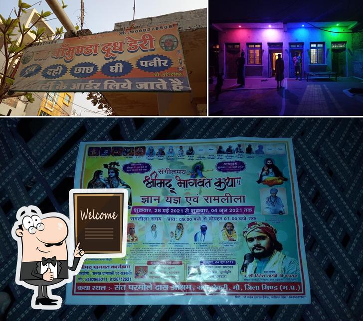 Shri Ram Restaurant & Bhojnalaya