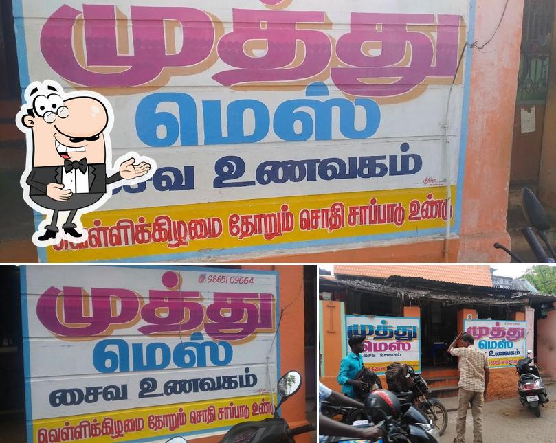 Muthu Mess