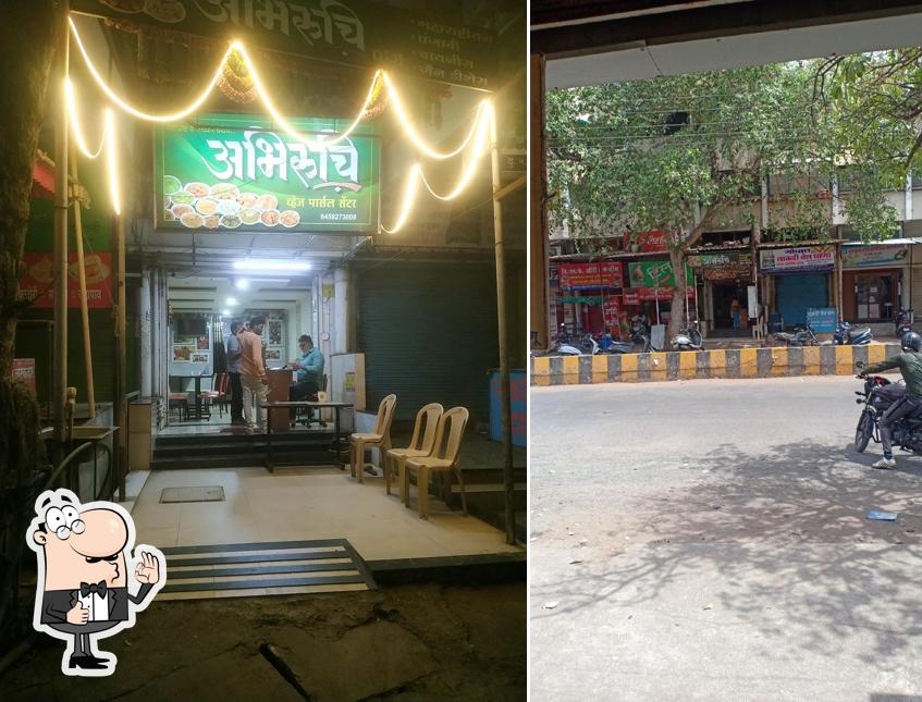 Abhiruchi VEG Parcel Centre