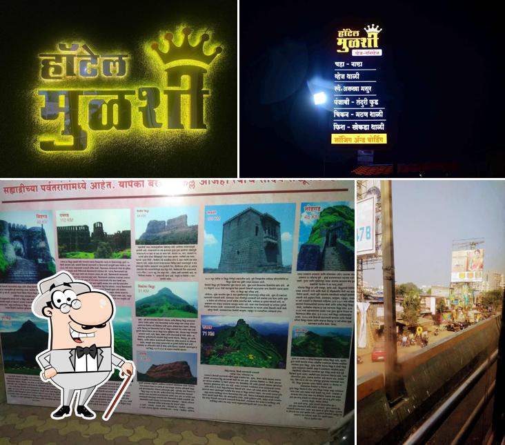 The exterior of Hotel Mulshi Veg Non-veg and Lodging, Boarding Shakha No 2