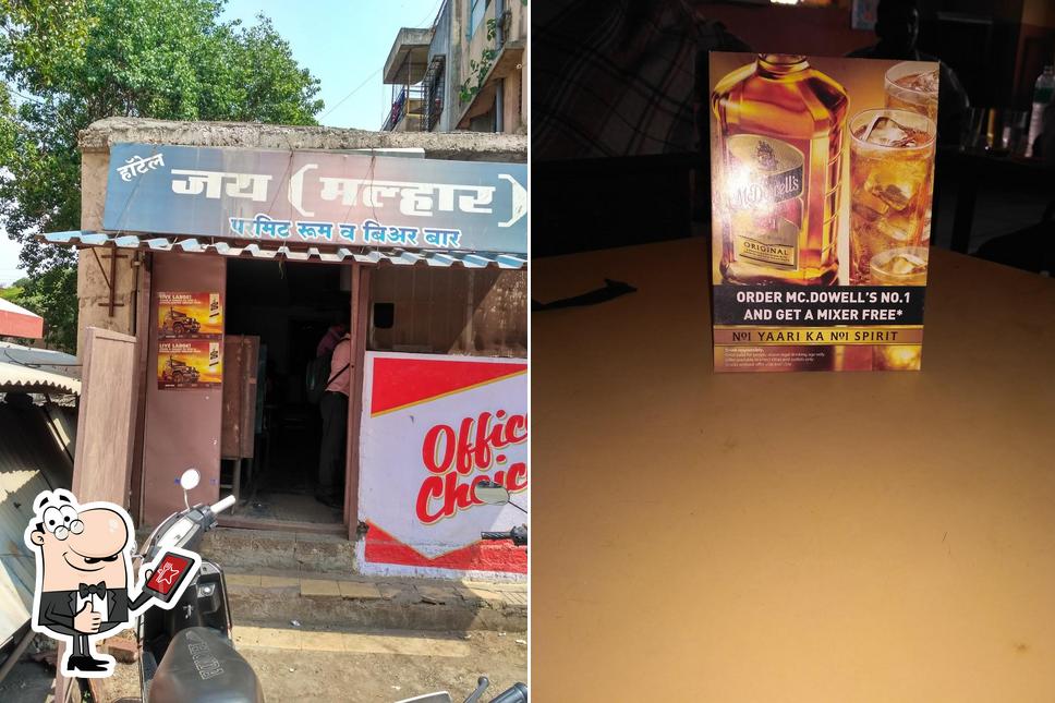 Jay Malhar Bar & Restaurant